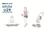 10月若者応援！「わたし磨きサブスク」申込ページ