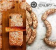 稲垣腸詰店さんと楽しむ 手づくりソーセージ＆ワンプレートラン