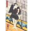 【オンライン講座】歌舞伎「尾上菊五郎襲名披露狂言」御園座