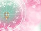 【オンライン講座】人生を読み解く 西洋占星術　応用編